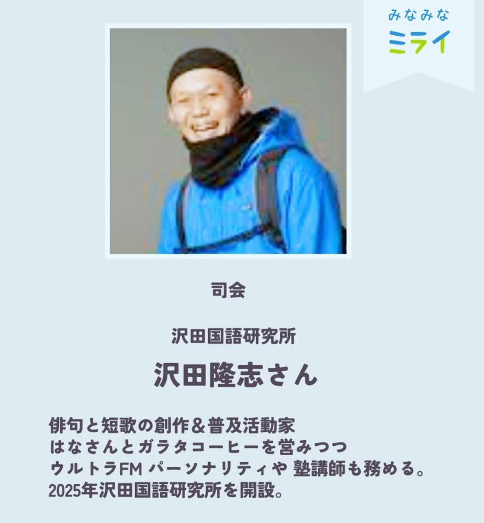 隆志