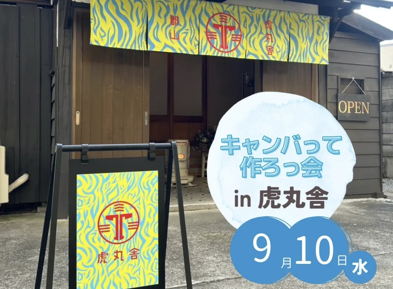 canva