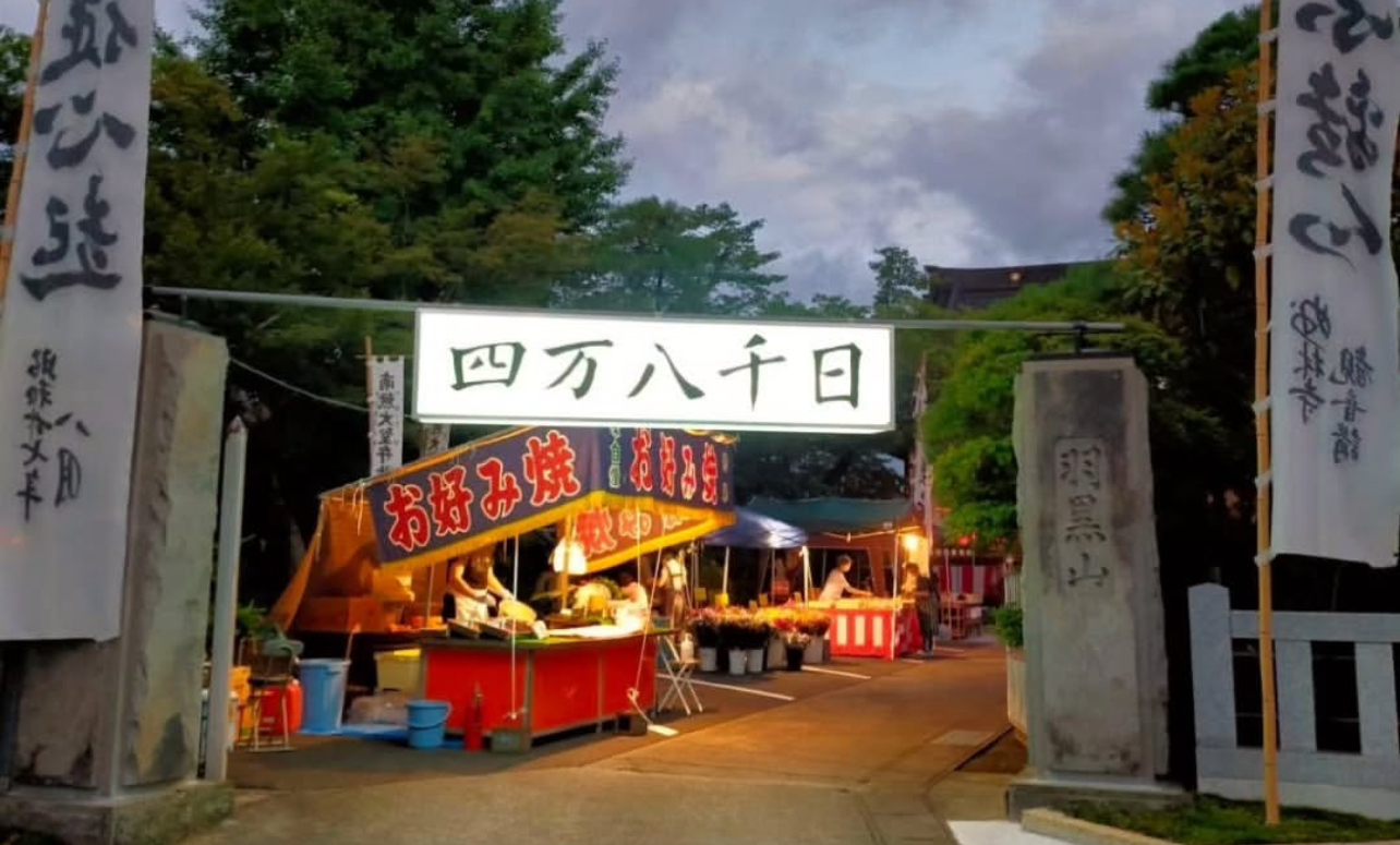 須賀川,妙林寺