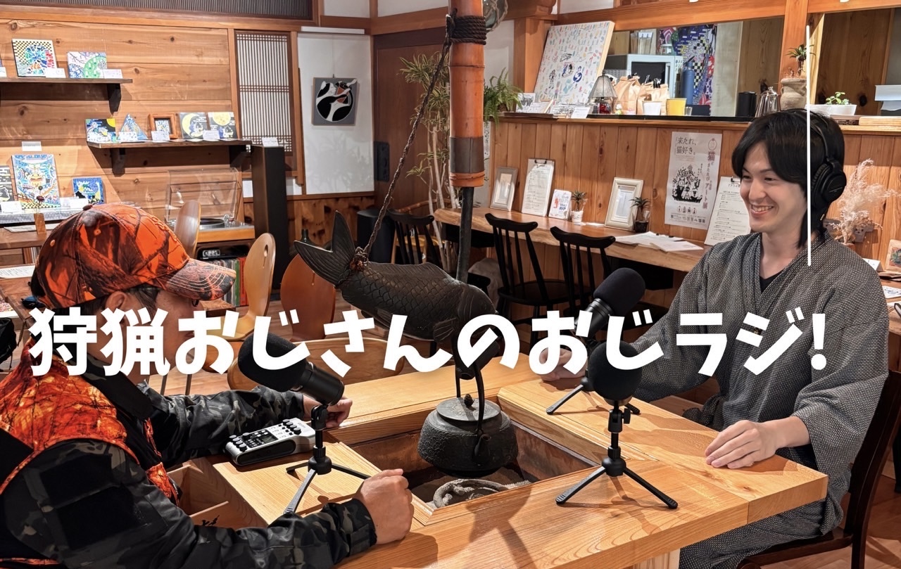 アトリエ喫茶